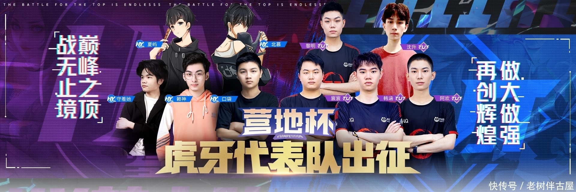 SAW , TyLoo , 和 BetBoom 晋级 FISSURE Playground #1 半决赛