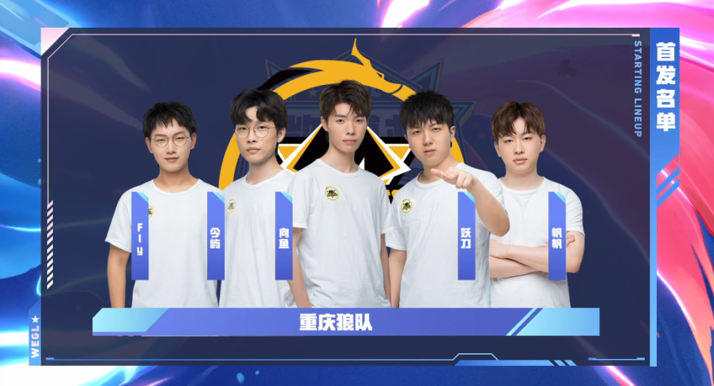 奥斯汀Major规则书公布：俄战队只能打欧洲区，选手不能穿短裤